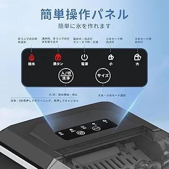 Amazon.co.jp: WIE 製氷機【ハンドル付き氷バスケット 高速製氷
