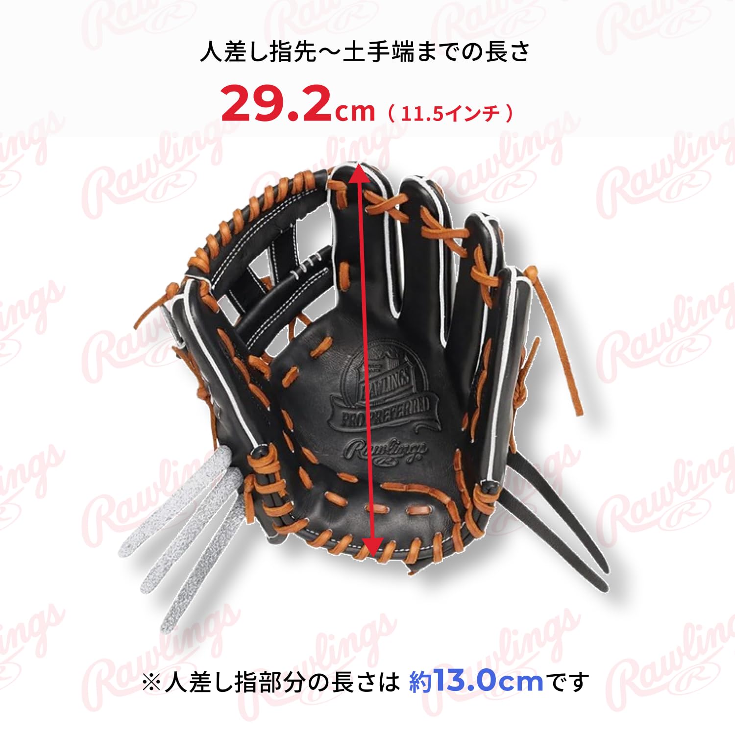Amazon | ローリングス(Rawlings) 野球用 グローブ 硬式 PRO PREFERRED