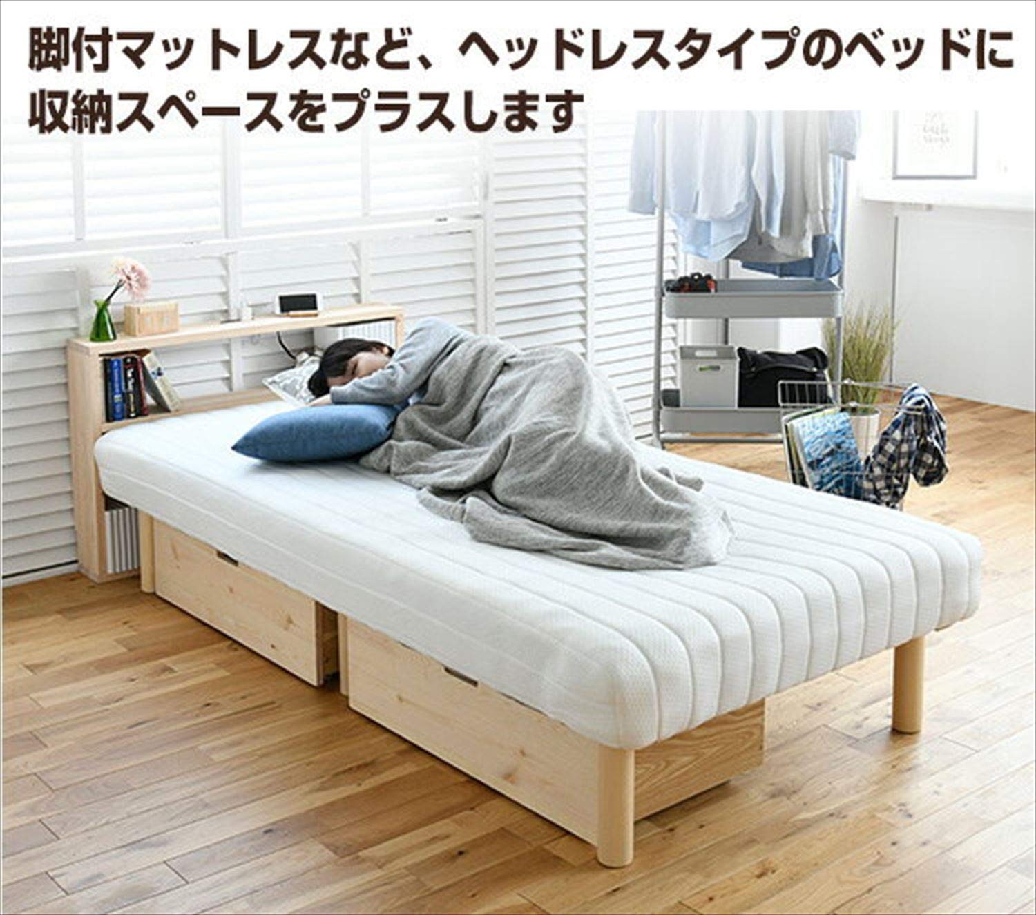 Amazon.co.jp: 山善(YAMAZEN) ベッド用ヘッドボード コンセント付き