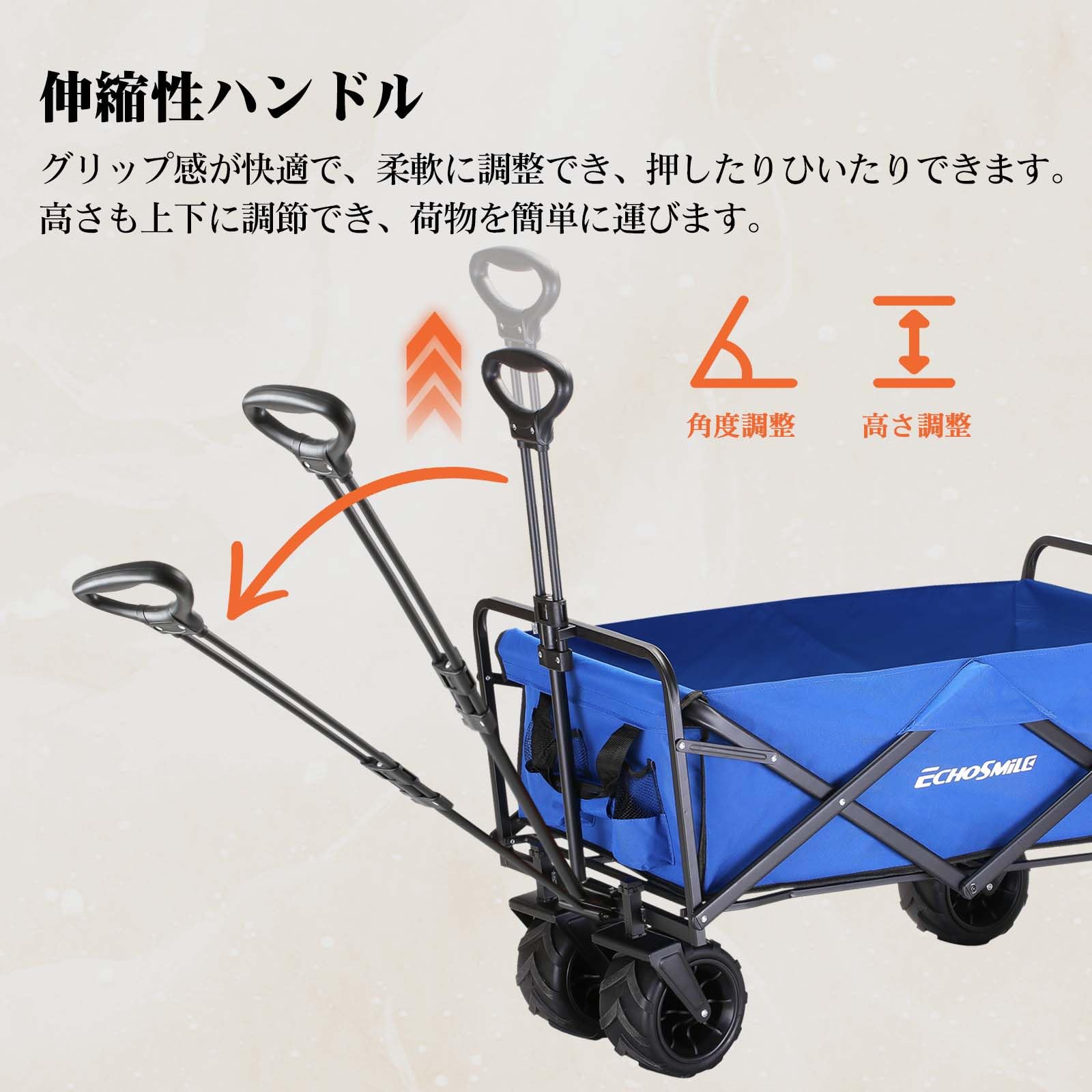 Amazon.co.jp: EchoSmile キャリーワゴン 大容量 アウトドアワゴン