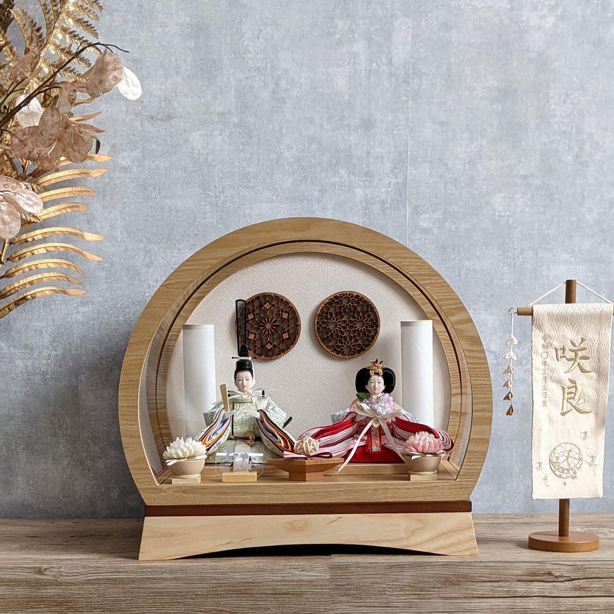 東京久月 雛人形 親王飾り収納セット 頭：元光 作・本胴本仕立て 京雛