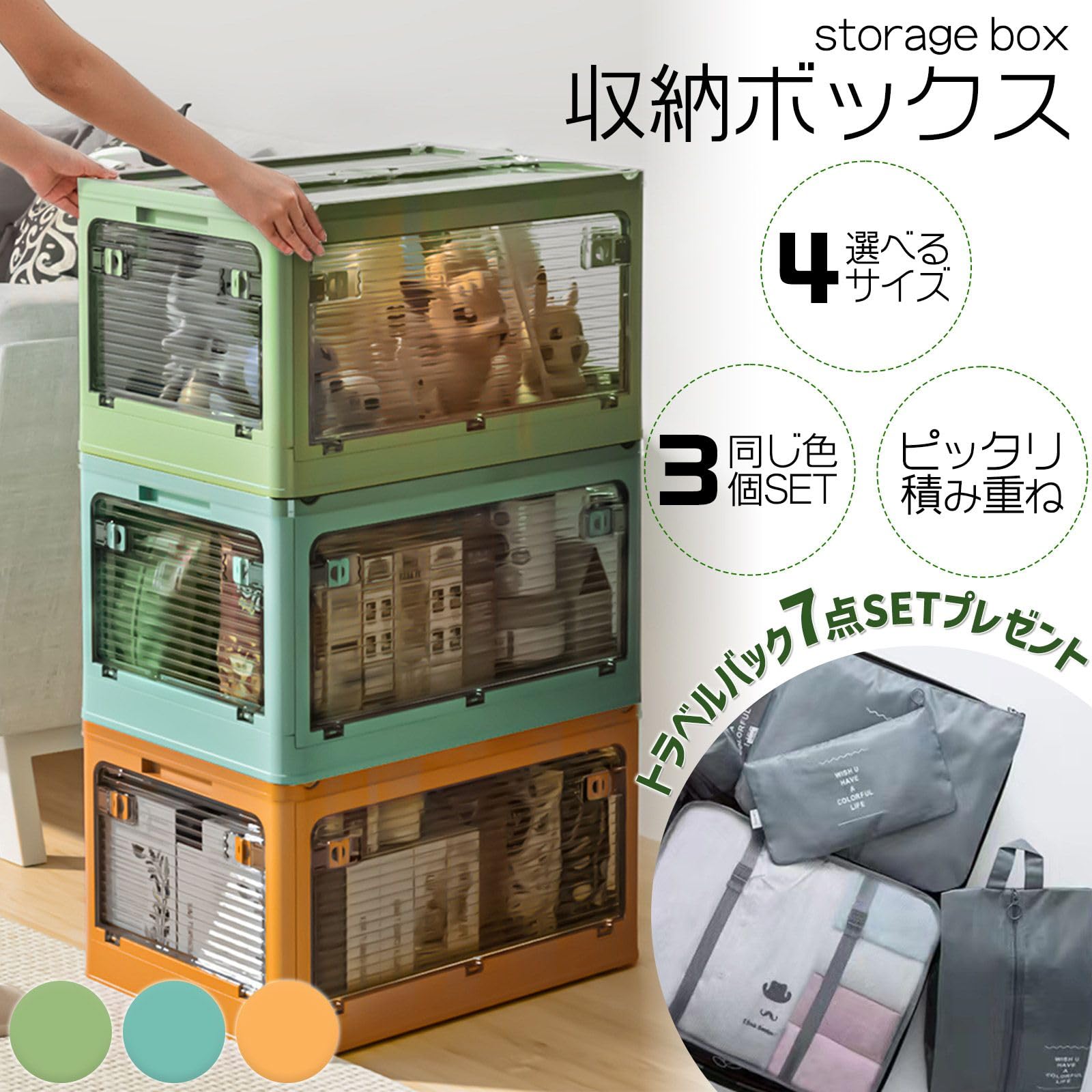 収納ボックス フタ付き 折りたたみ 収納 XXLサイズ 3個セット ブルー