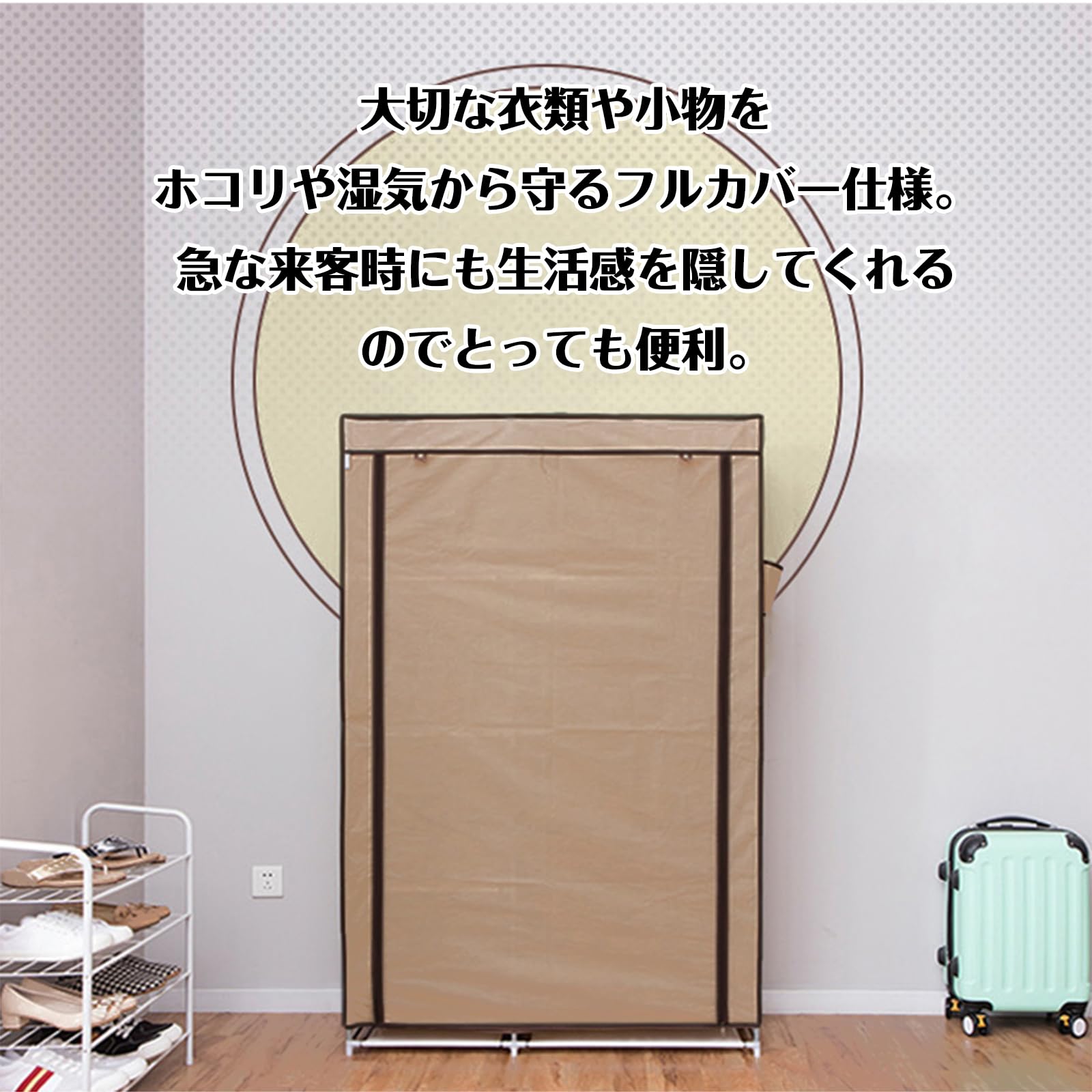 Amazon｜kaitou KT 衣装ケース ハンガーラック 収納 衣類収納 整理整頓
