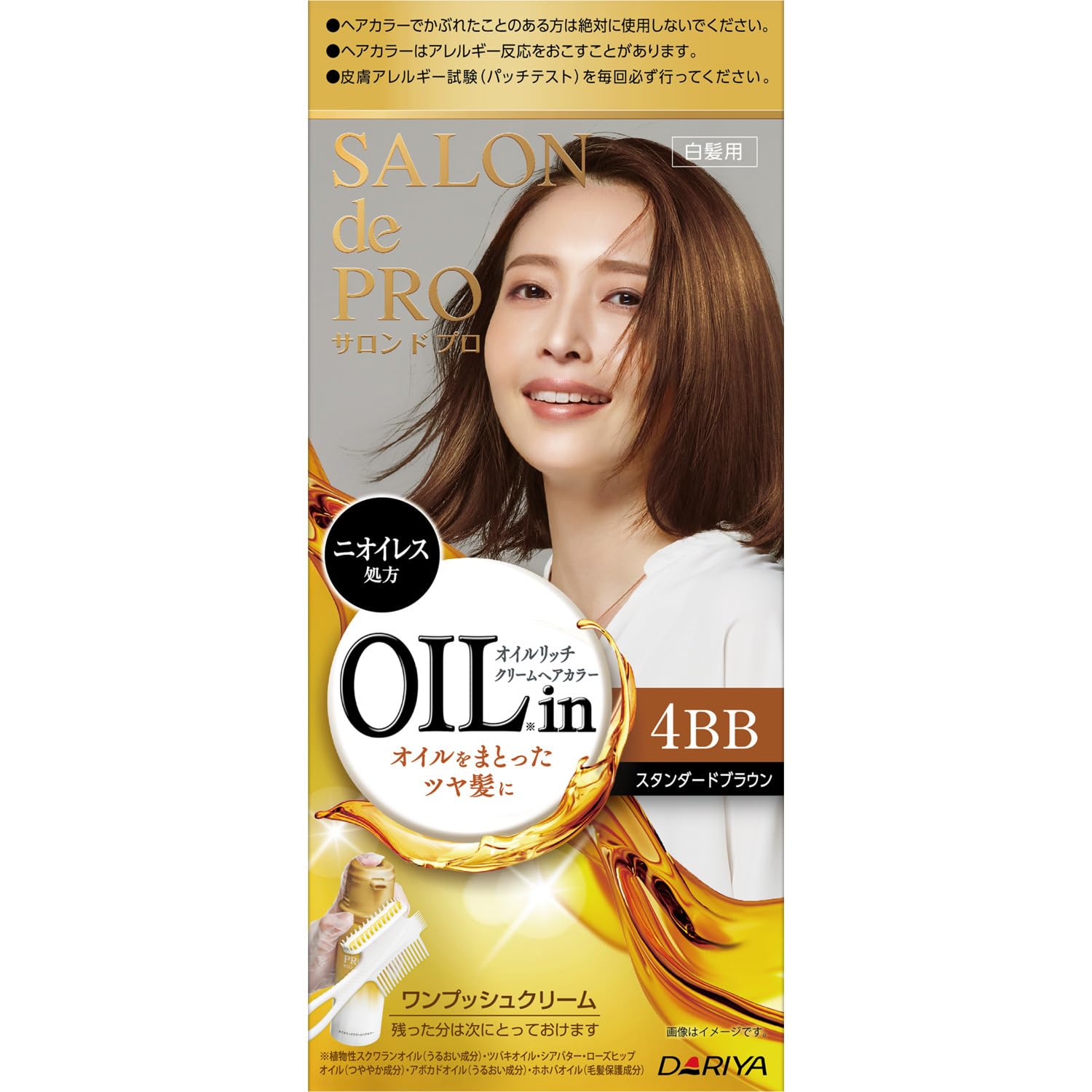 Amazon | サロンドプロ 白髪染め オイルリッチクリームヘアカラー 4BB Amazon | サロンドプロ 白髪染め オイルリッチクリームヘアカラー 4BB