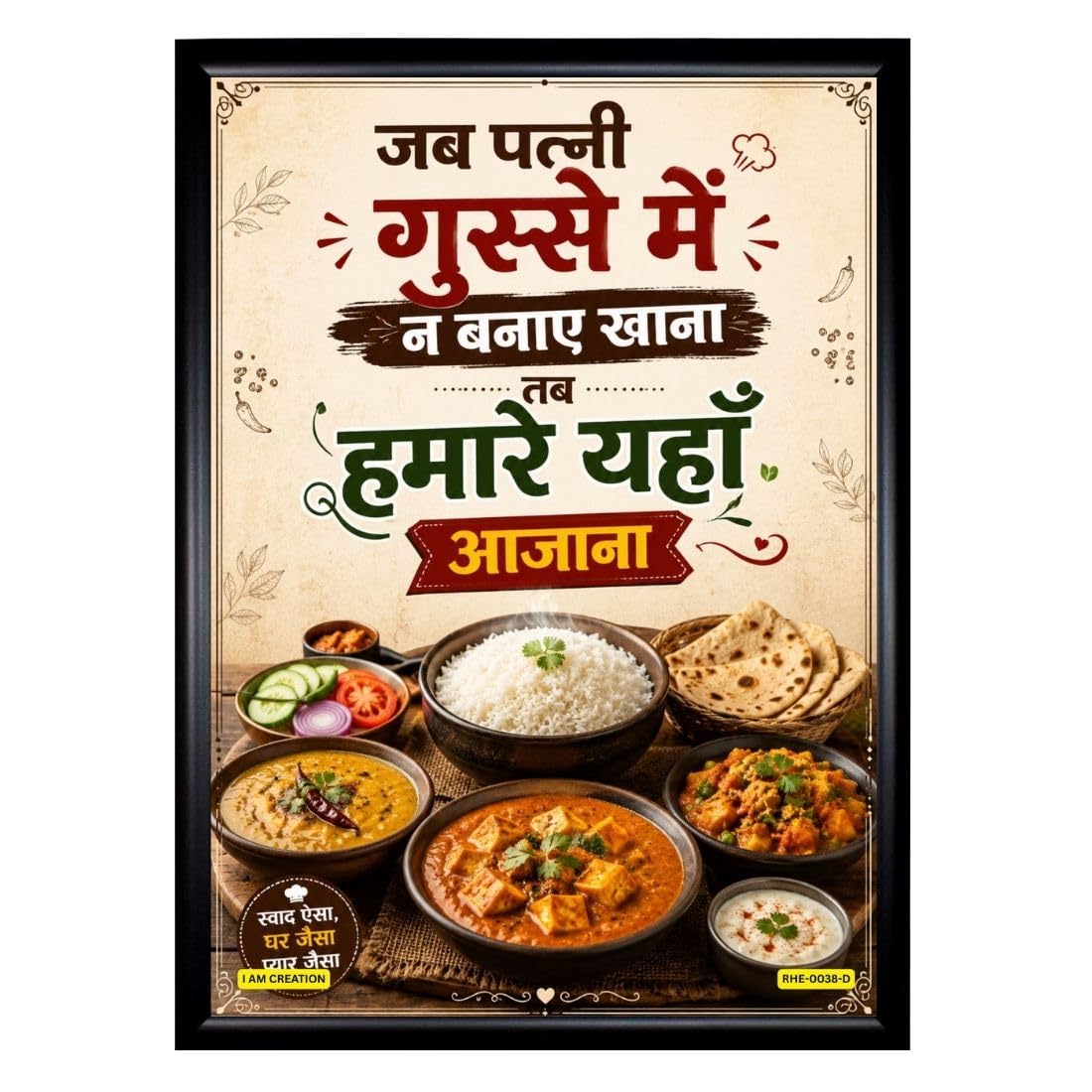 I AM Creation | Kitchen & Dining Room Funny Hindi Quote Wall Frame | Wife Husband Humor Poster | Decorative Home Wall Hanging | Unique Housewarming Gift | Indian Home Decor Frame | Wooden Frame 13.5x10 Inch-image-4