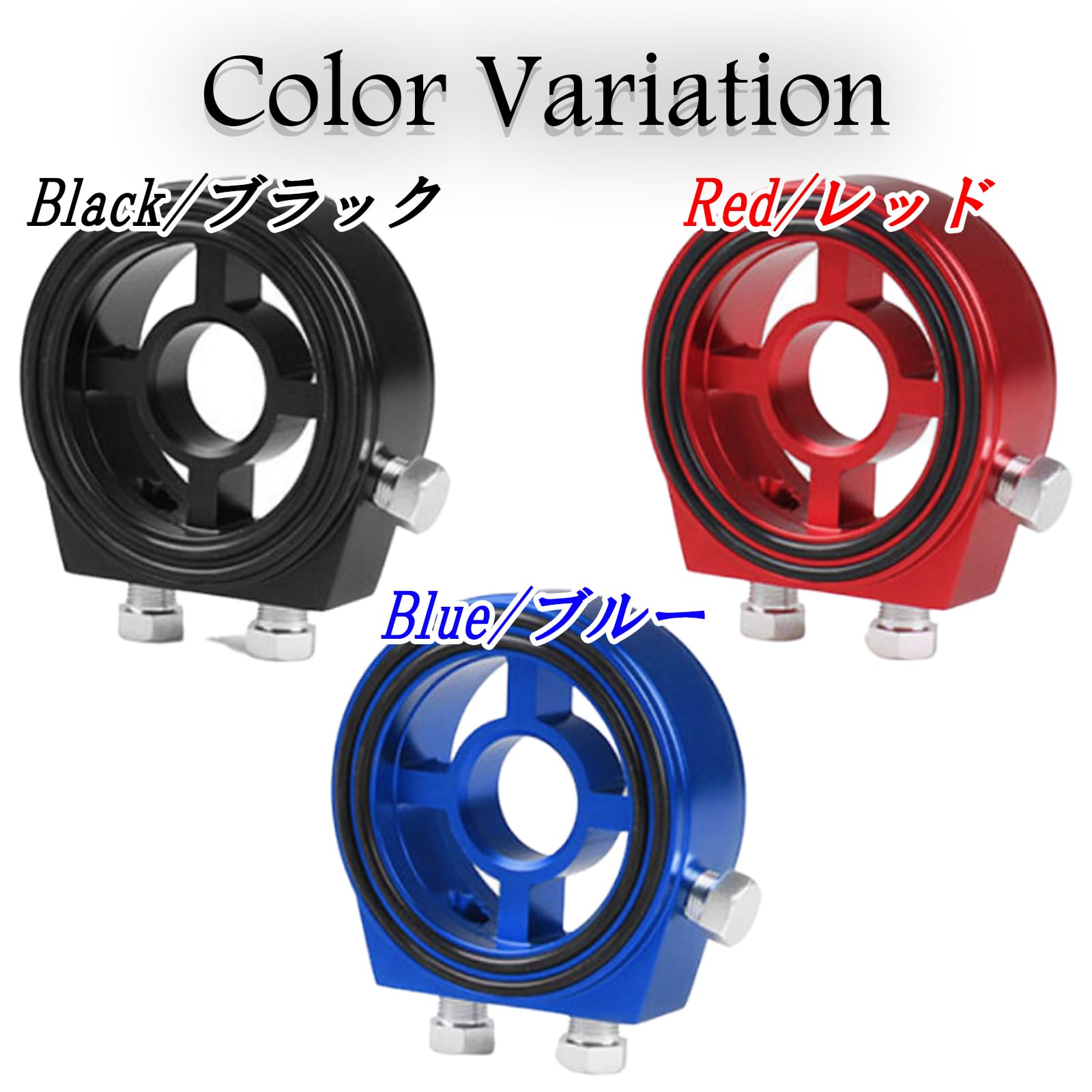 Amazon.co.jp: (SoraBrace) 汎用 オイル ブロック サンドイッチ 式