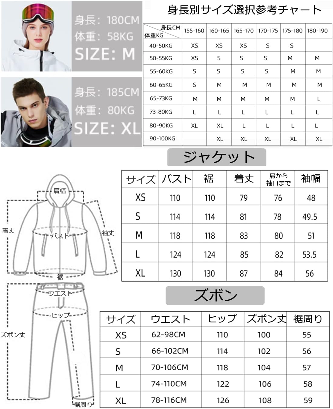 HOTIANレディーススノーボード.スキーウェア XSサイズ上下セット新品未使用 HOTIAN] スノーボードウェア 上下セット レディース メンズ スキー