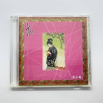 ガゼット『別れ道』2nd PRESS（1曲追加） ガゼット『別れ道』2nd PRESS（1曲追加） ガゼット『別れ道』2nd PRESS
