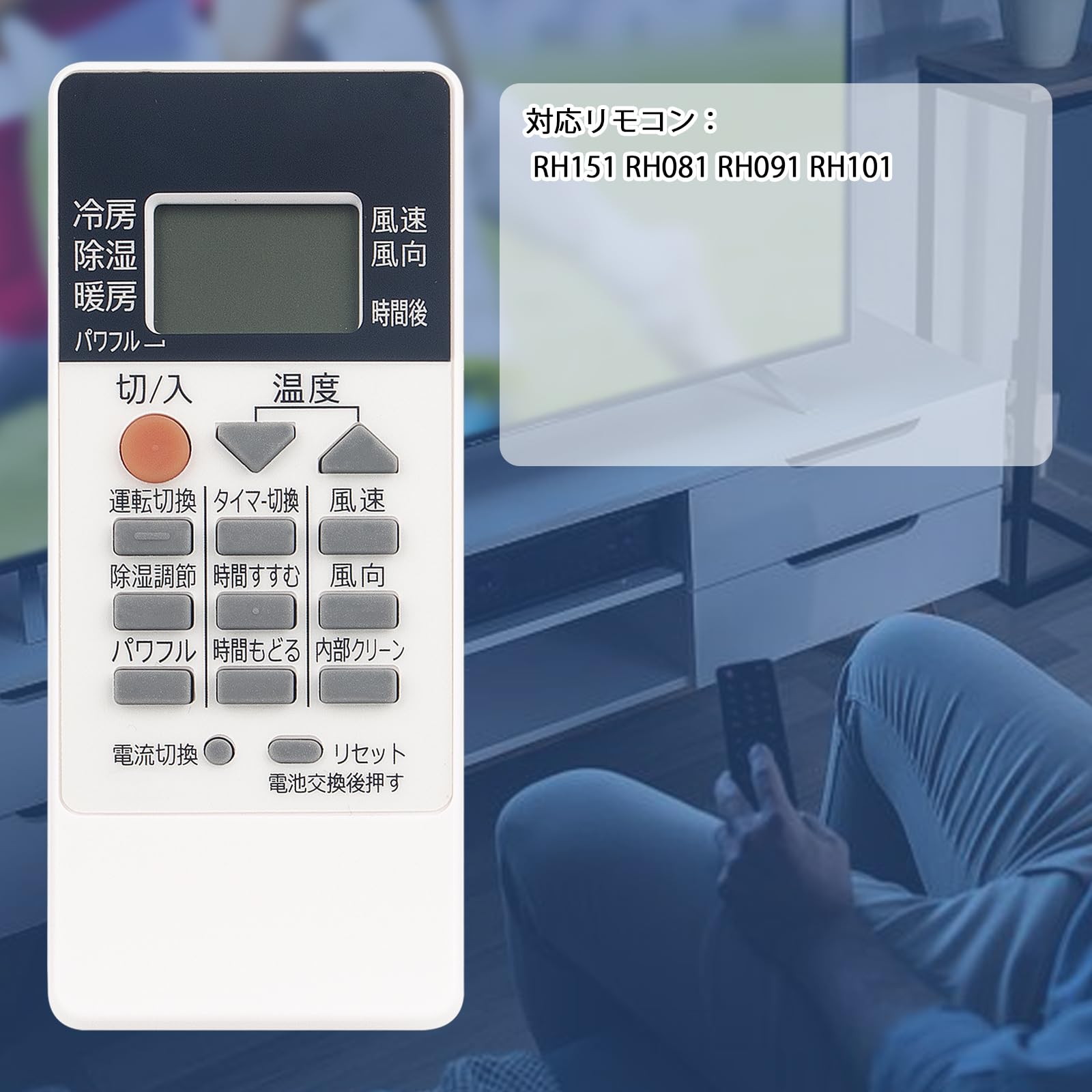 Amazon.co.jp: エアコン用リモコン fit for 三菱 MITSUBISHI ルーム