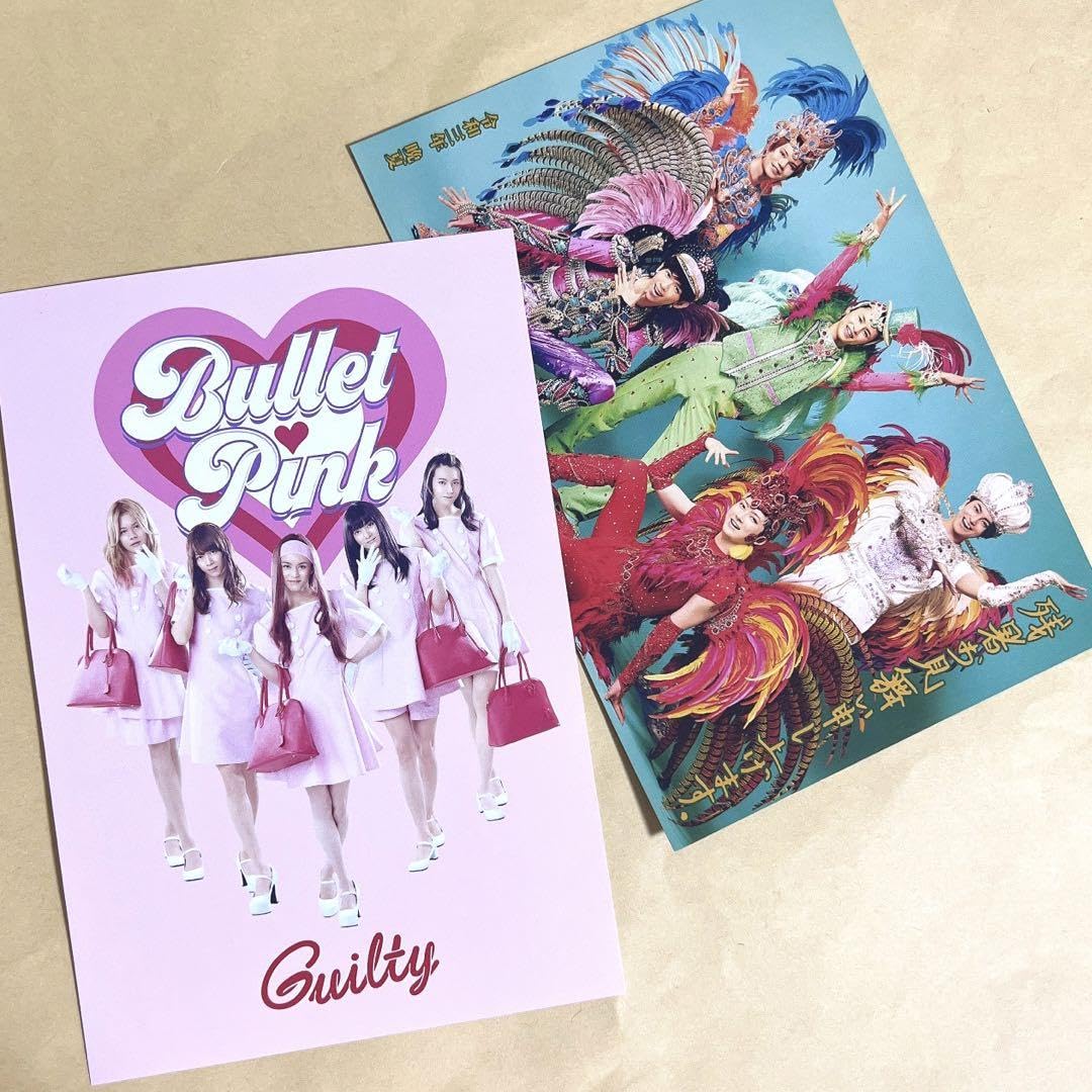 BLACK PINK  ブルピン ポストカード 超レア Amazon | 超特急 バレットピンク 特典 ポストカード バレピ
