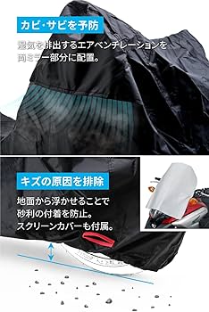 Amazon | デイトナ(Daytona) バイクカバー アドベンチャー専用(サイド