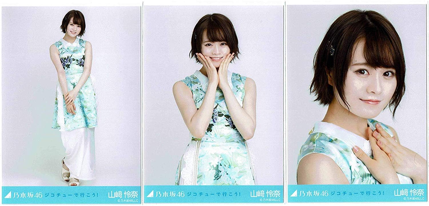 限定販売】乃木坂46 自己チューで行こう！ 会場限定 生写真 フルコンプ