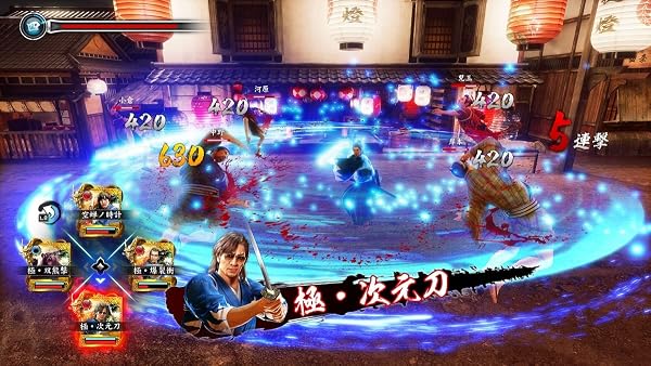 龍が如く 維新! 極 - PS4 - 5