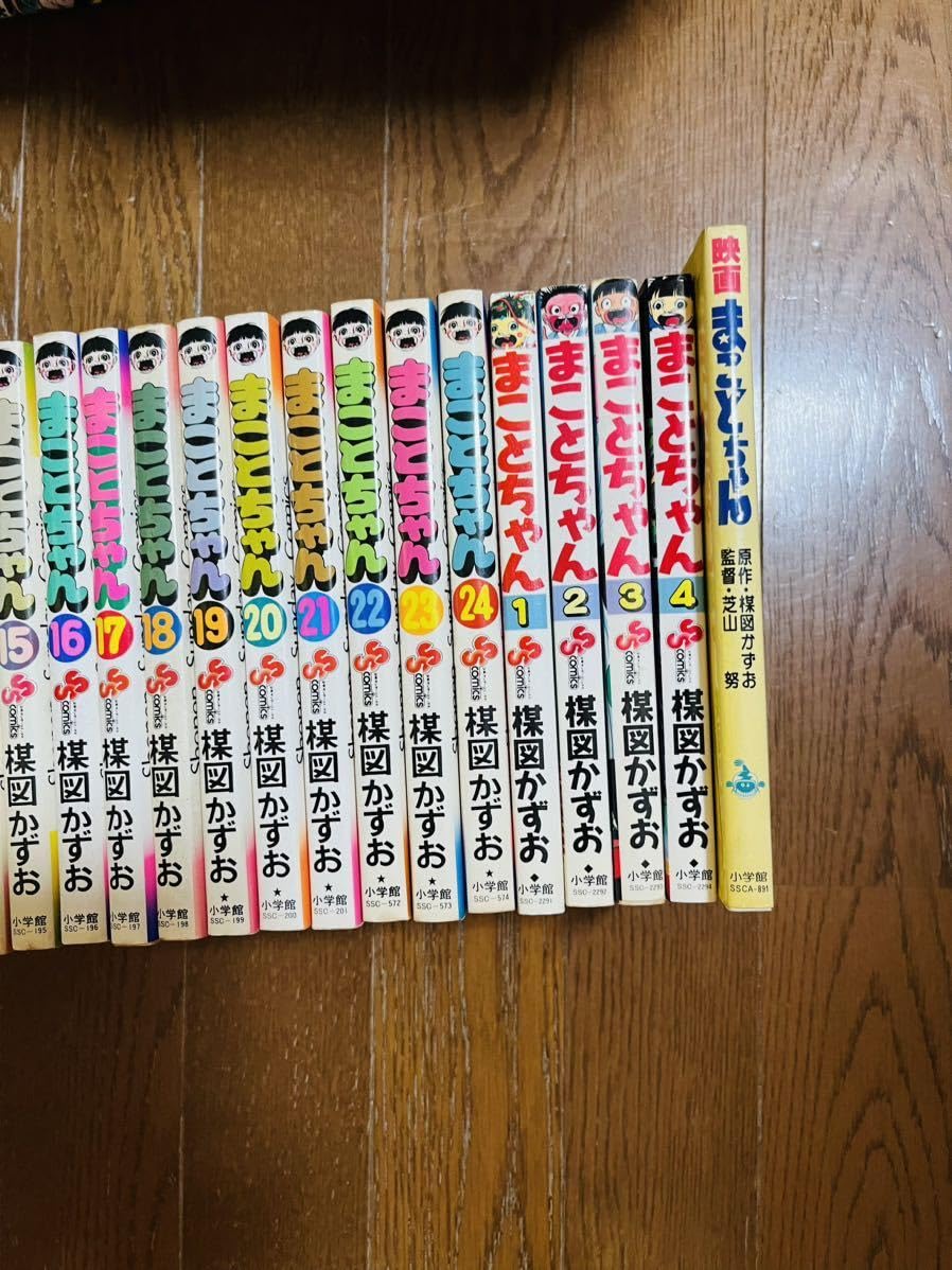 Amazon.co.jp: 楳図かずお『まことちゃん』全24巻 『新まこと