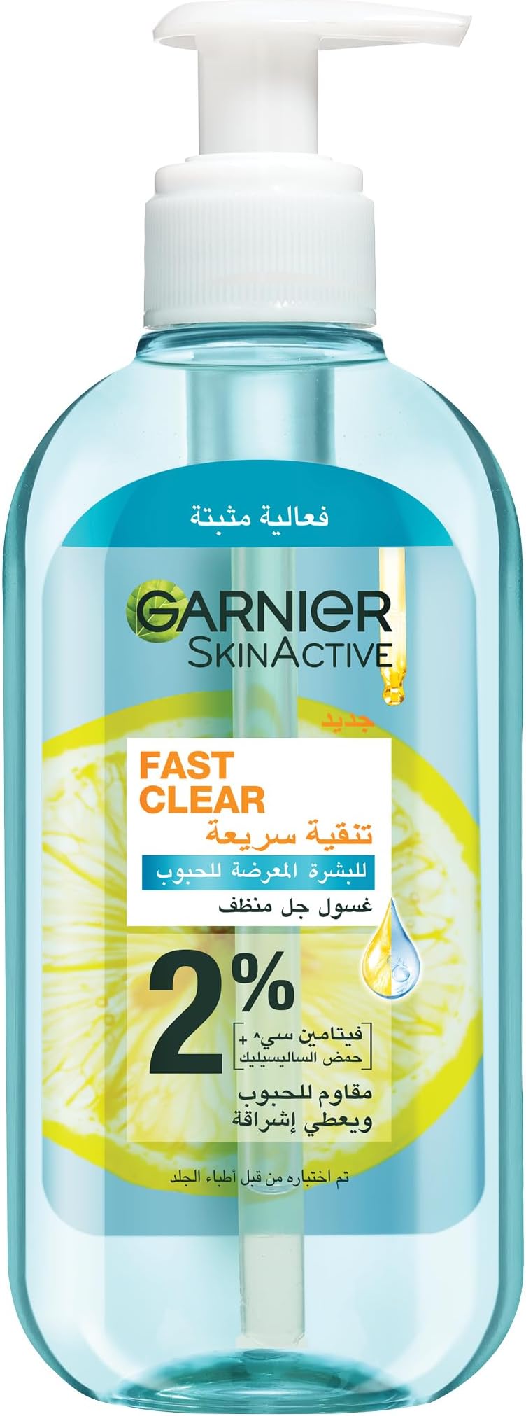Garnier Skinactive Fast Clear Gel Wash with Salicylic Acid, 200ml