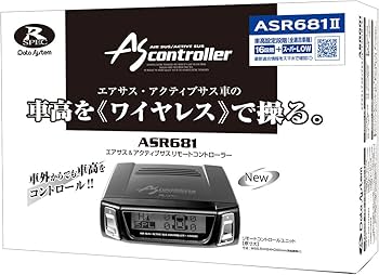 Amazon.co.jp: データシステム エアサスコントローラー LS460/LS460L