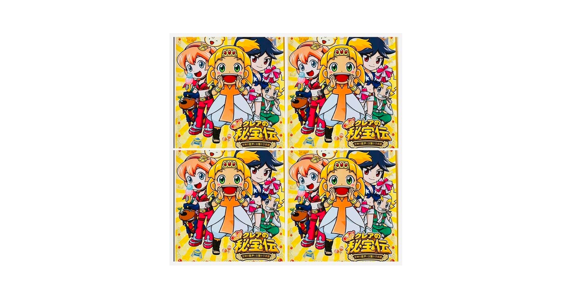 T*K様 クレアの秘宝伝　動作確認済み Amazon.co.jp: 秘宝伝 クレアの秘宝伝 B1ポスター 4枚セット : おもちゃ