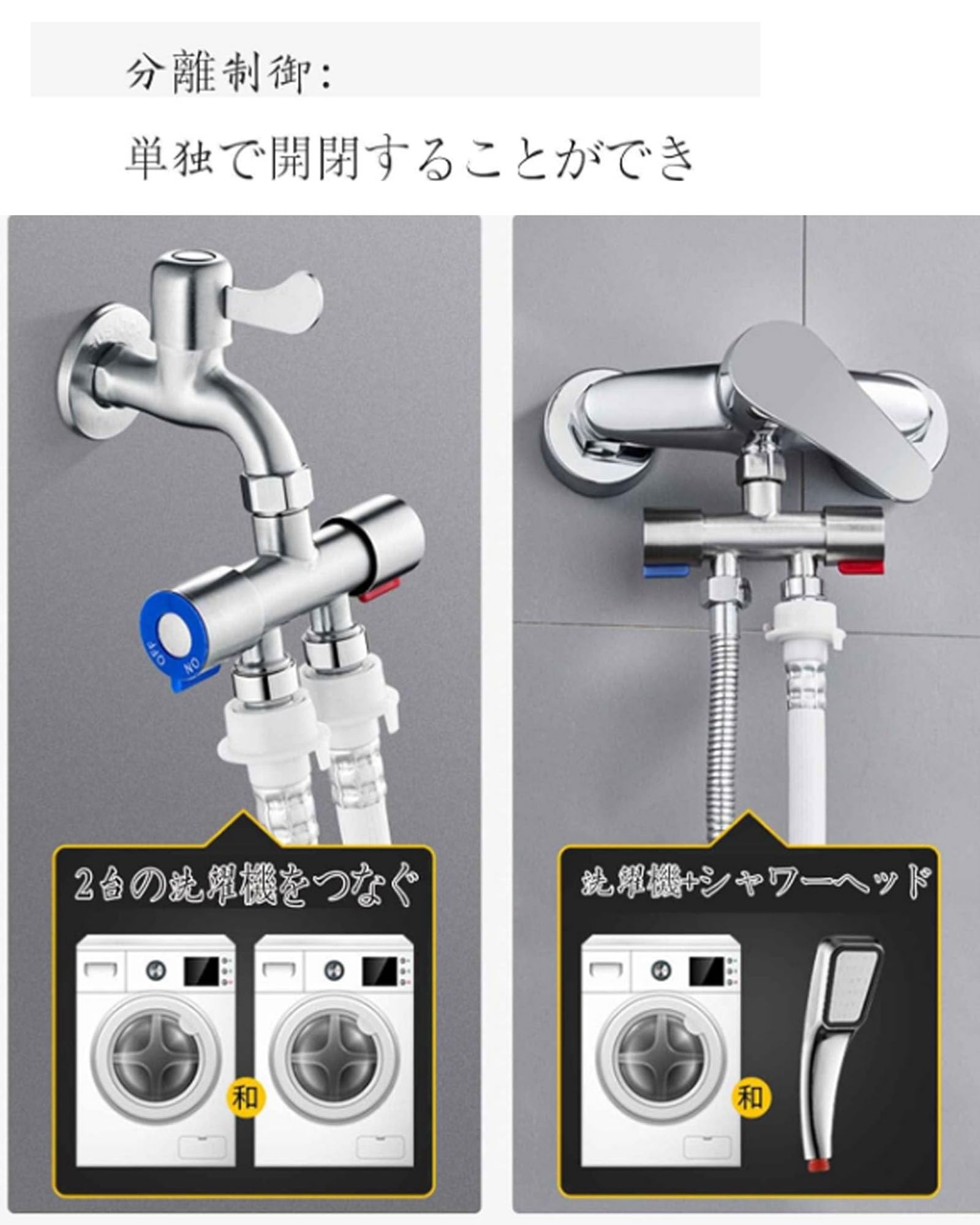 ステンレス浄水器用蛇口 2本ホース接続 Amazon | 蛇口 二股分岐蛇口コネクター水道 蛇口分岐 2方向標準G1/2