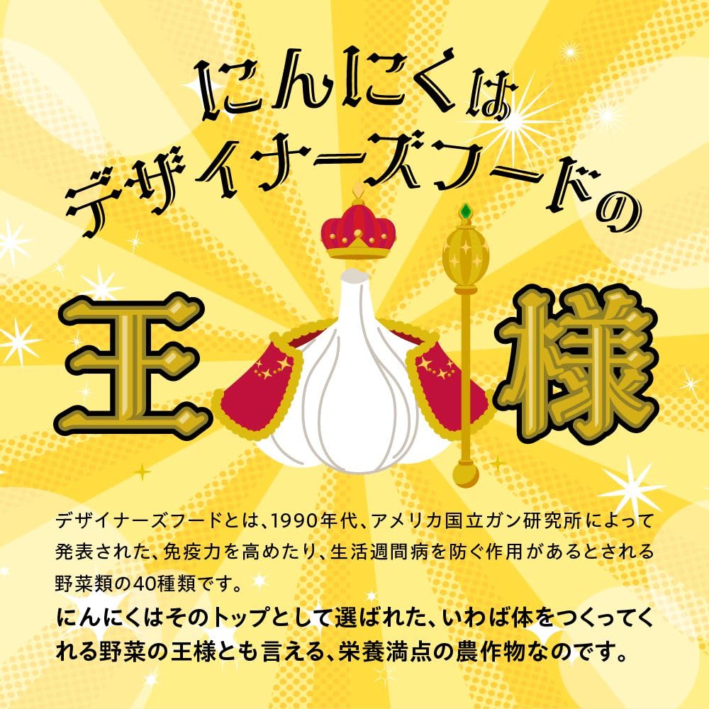 乾燥にんにくパウダー【50ｇ×1袋】青森県産福地ホワイト100％使用 しろすけ…