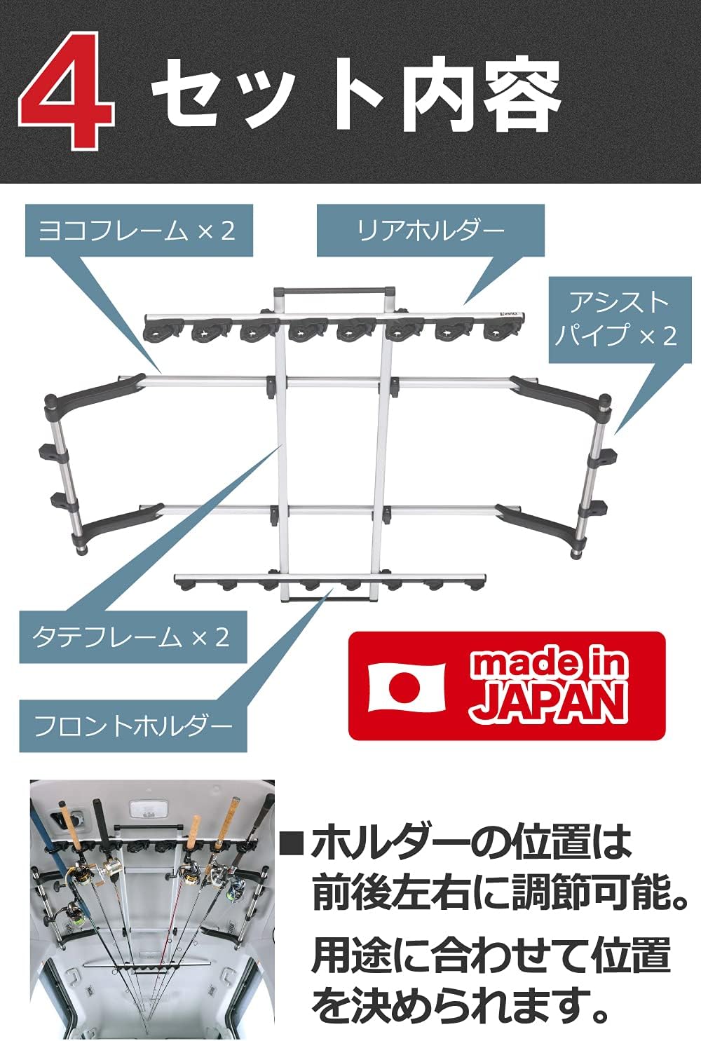 Amazon カーメイト ロッドホルダー Inno 釣り竿 車載 ホルダー 確実ホールドのクランプ式 8本積み ミニバン 大型suv 向け ワイドタイプ If18 車 バイク 車 バイク Amazon カーメイト ロッドホルダー Inno 釣り竿 車載 ホルダー 確実ホールドのクランプ式 8本積み ミニバン 大型suv 向け ワイドタイプ If18 車 バイク 車 バイク