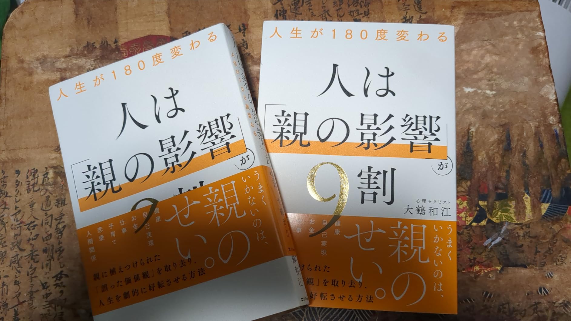お客様イメージ