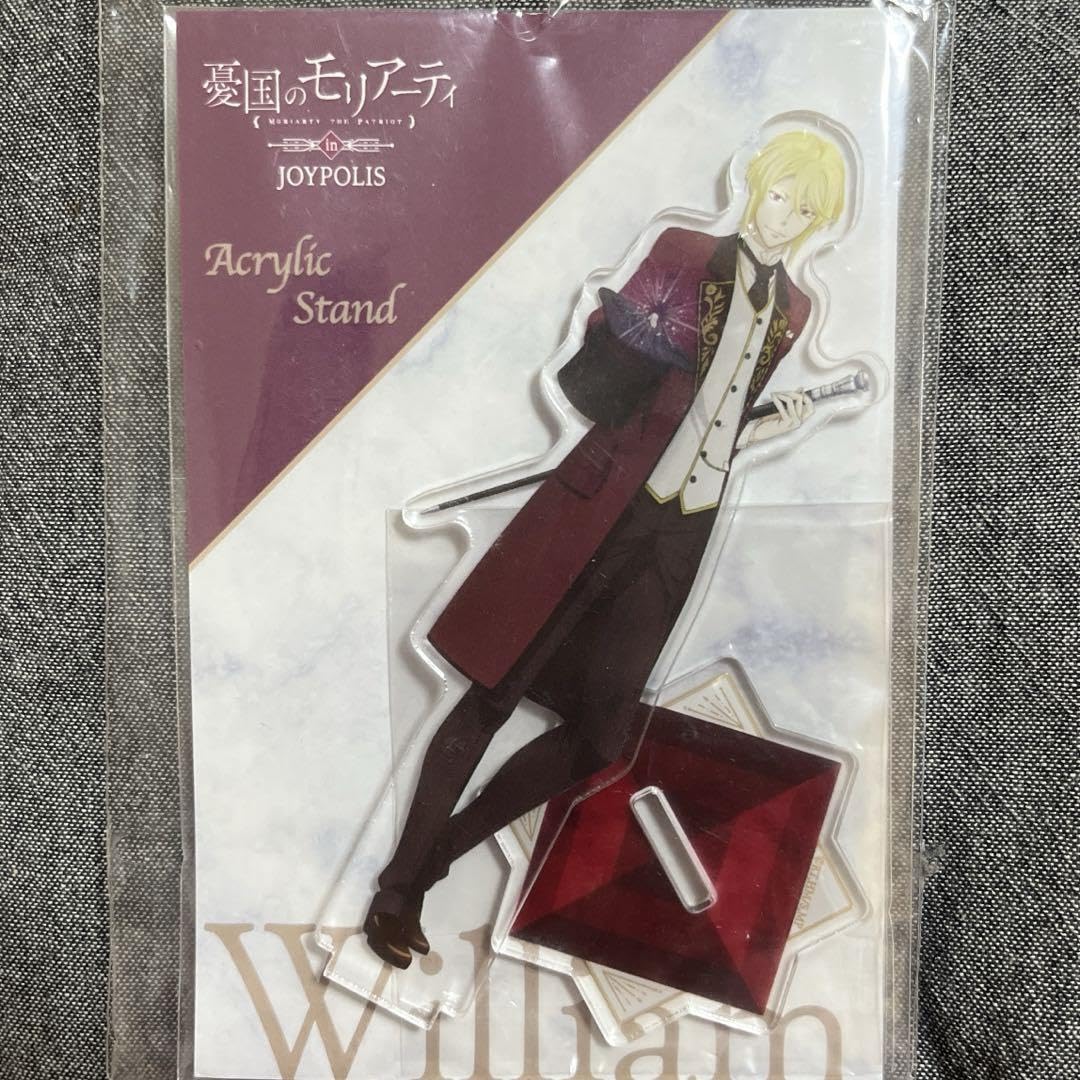 Amazon.co.jp: 憂国のモリアーティ ウィリアム アクリルスタンド 