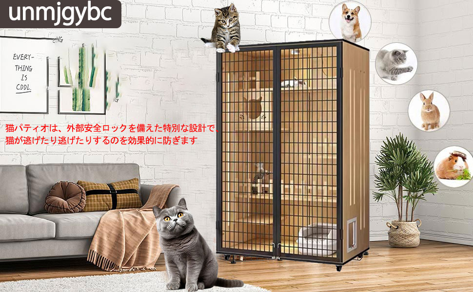Amazon.co.jp: unmjgybc 幅120CM 高さ150CM 猫用ケージ 多頭飼い天井扉
