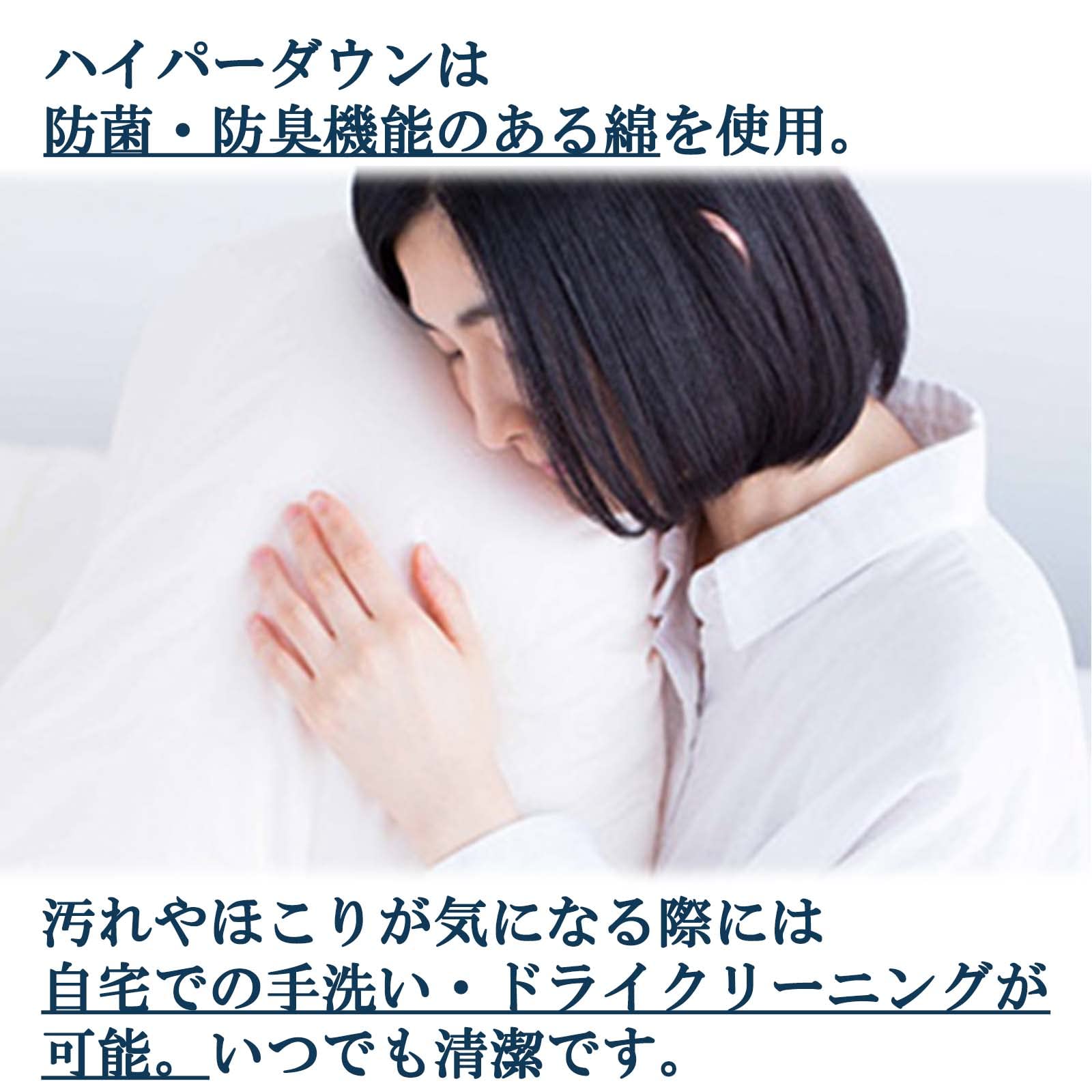 Amazon.co.jp: エアウィーヴ(airweave) 掛け布団 ダブル ハイパー