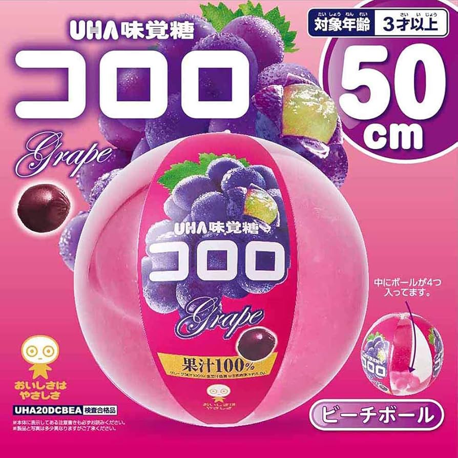 ☆珍品・激レア☆ 1995年　ゴジラ　ビーチボール　60cm GZ-502 Amazon.co.jp: GARAGE TOY 東宝30cmシリーズ 酒井ゆうじ造形