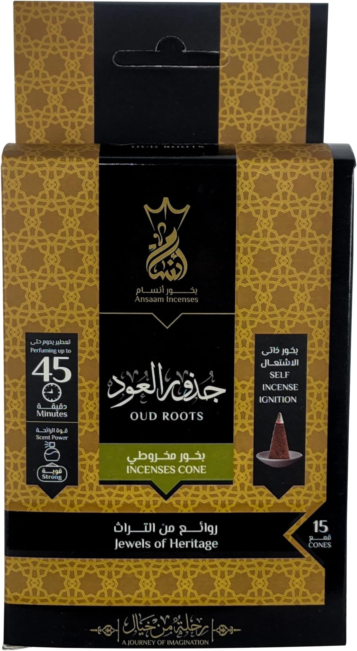 Ansaam Incense Cones *Oud Roots* - 15 CT - Unique Crown Container w/Ceramic Dish. Beautiful Mix of Musk, Agarwood, Clove, Saffron, Roses and More. Beautiful & Traditional Earthy Aroma.