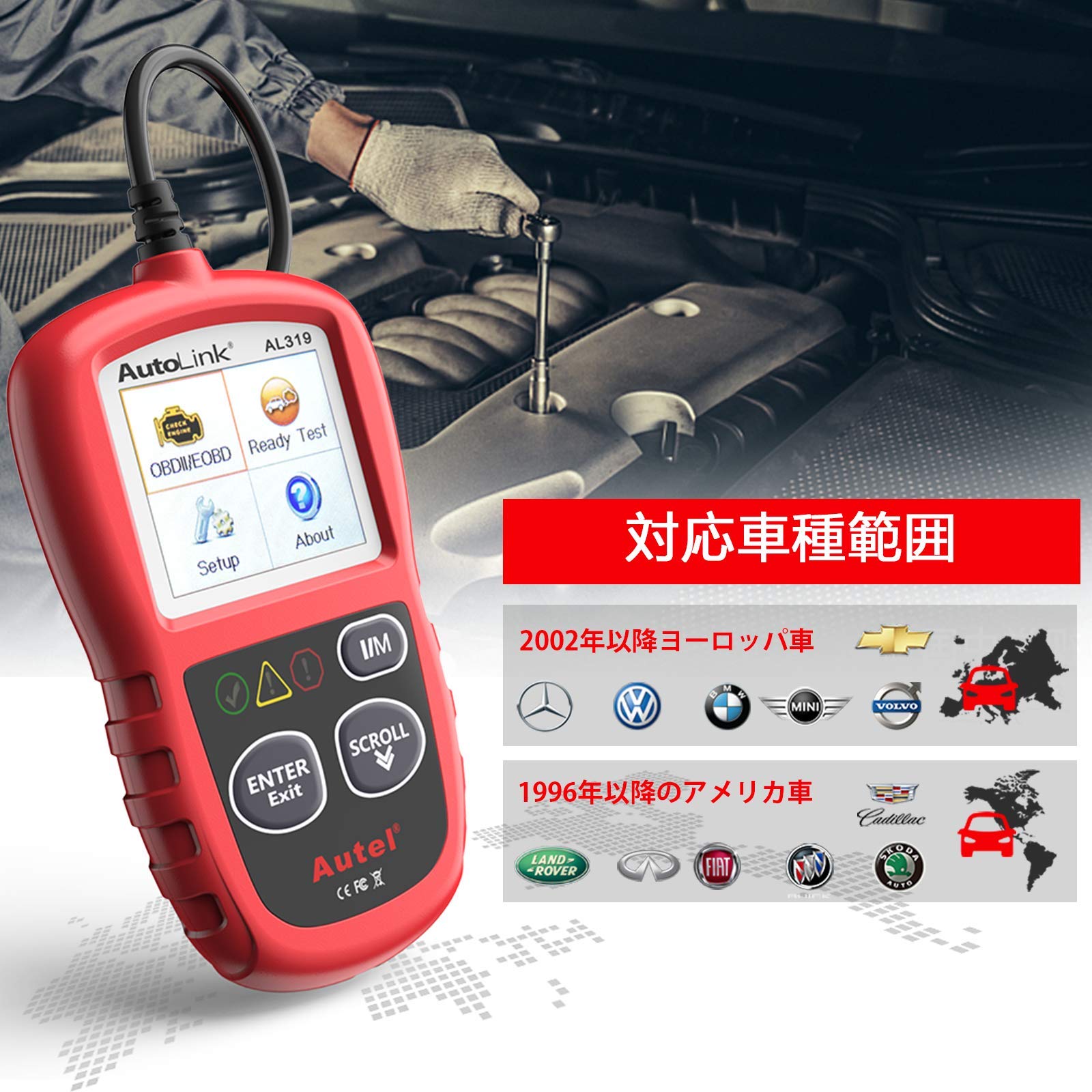 Amazon.co.jp: Autel AL319 OBD2 故障診断機 ミニ 診断機 自動車 車