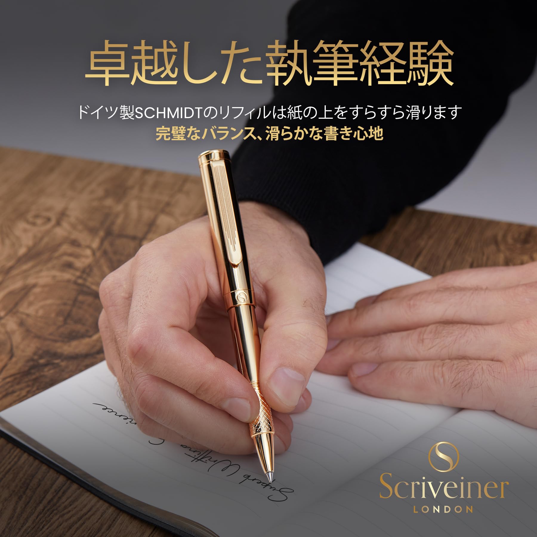 Amazon | Scriveinerヘビーゴールド水性ボールペン、受賞歴のある高級
