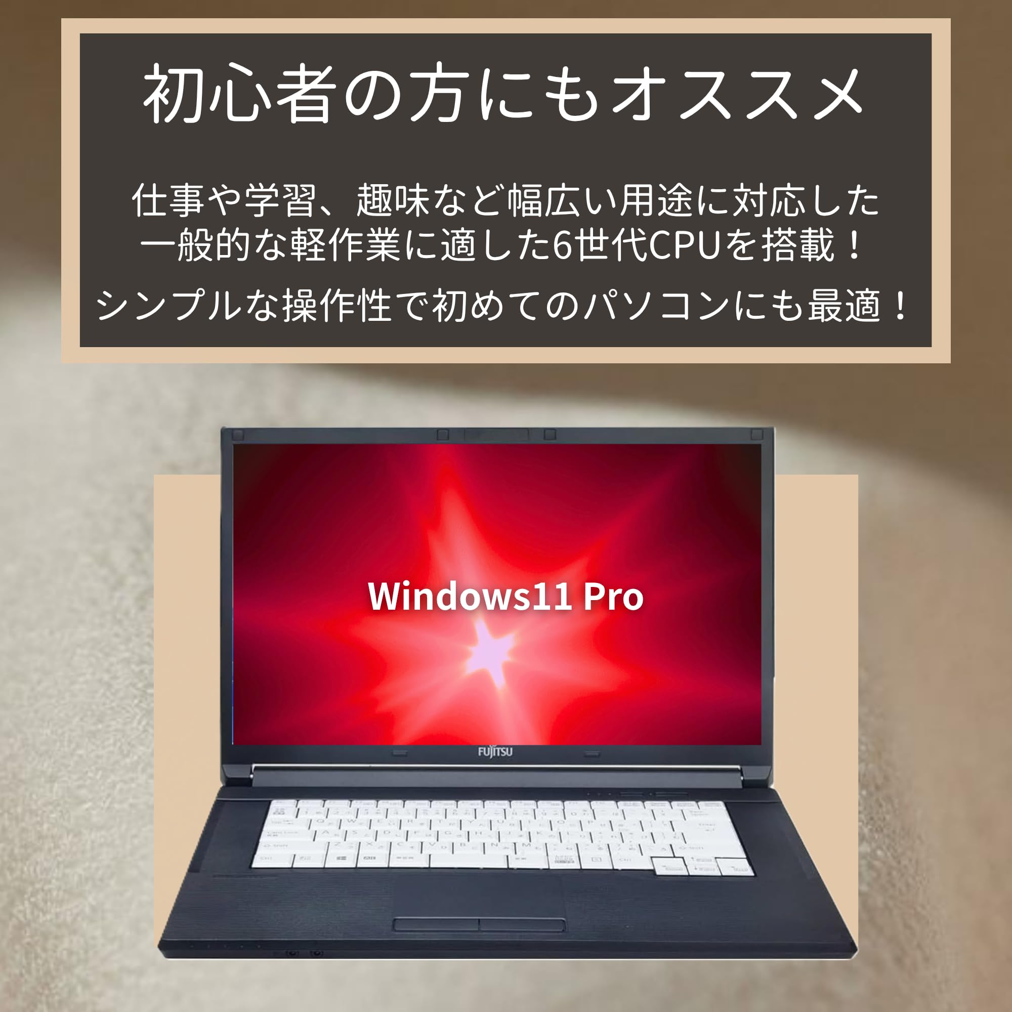 Amazon.co.jp: 【整備済み品】ノートPC LIFEBOOK A576 /15.6型/ i3