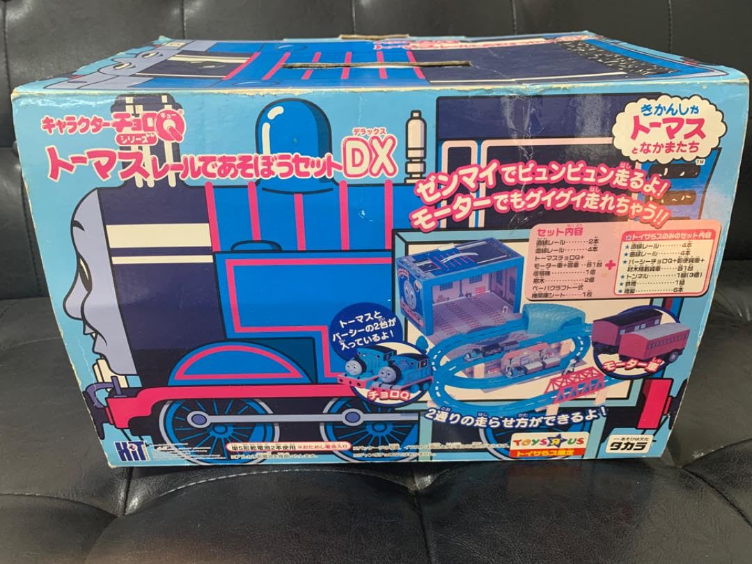 Amazon.co.jp: トーマスレールであそぼうセットDX キャラクターチョロQ