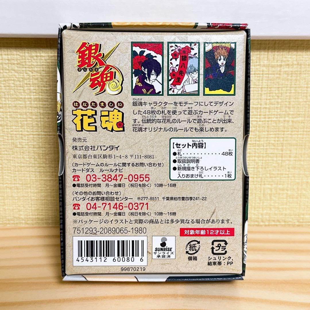 Amazon | 銀魂 花魂 花札 レア | 花札 | おもちゃ