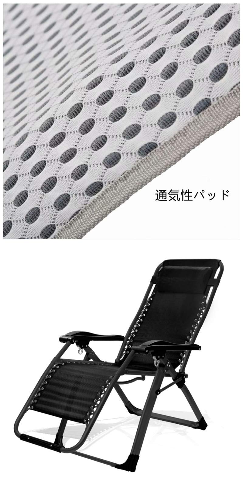 Amazon.co.jp: HONEI リクライニングチェア 折りたたみチェア 枕つき