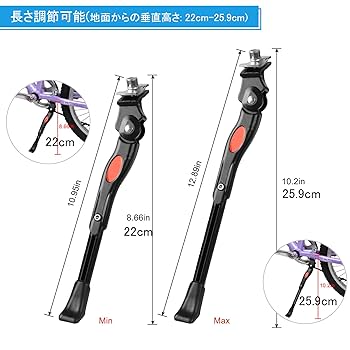 Amazon | CYFIE 自転車用キックスタンド センタースタンド