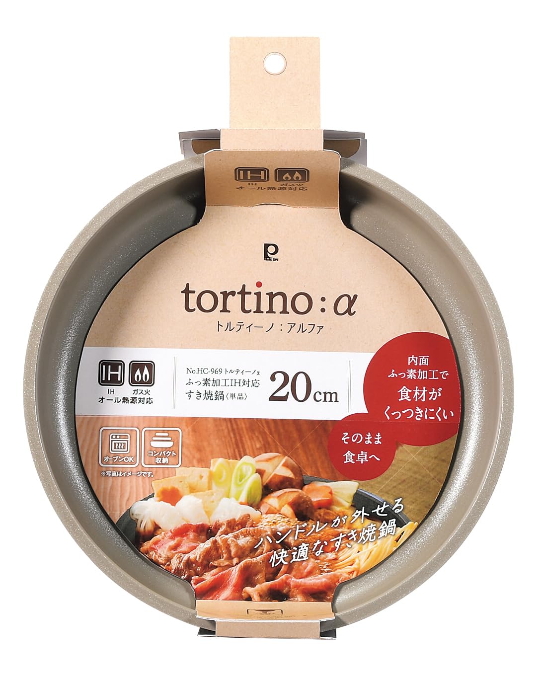 Amazon.co.jp: パール金属 鍋 卓上鍋 すき焼鍋 20cm 単品 ふっ素樹脂塗