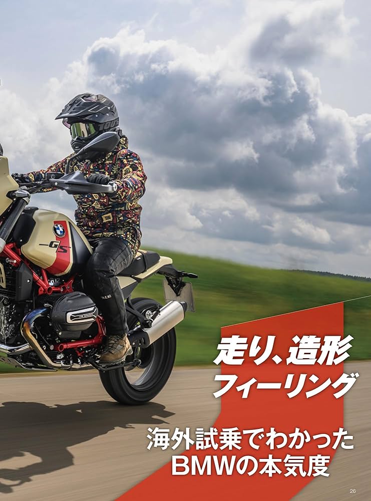 Amazon.co.jp: ニューモデルマガジンX: 美しき旧車の世界
