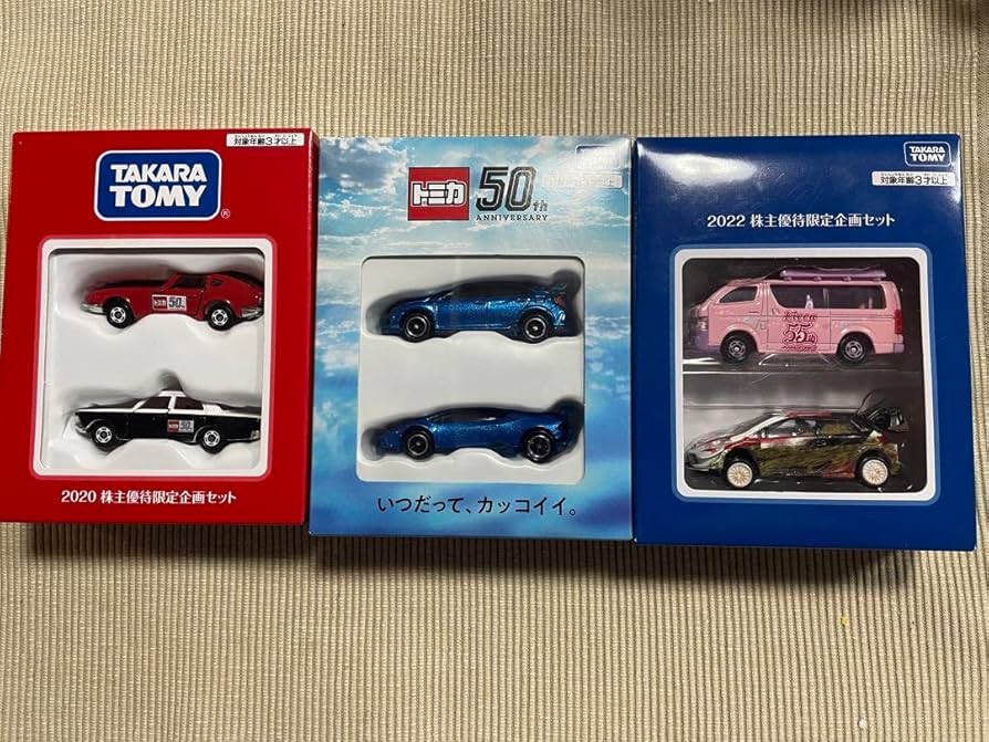 トミカ　株主優待セット　2020〜2023 トミカ 株主優待セット 2020〜2023 2020年、2023年株主優待