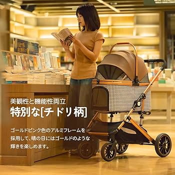 Amazon.co.jp: OSJ ペットカート ベビーカー Msize 対面式 分離
