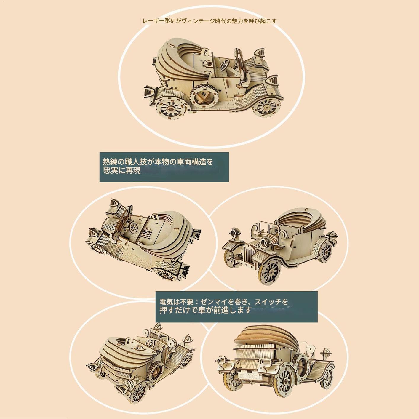 3D 木製パズルカー - 大人向け 木製モデルカーキット 組み立て | コレクティブル レトロな脳トレビルディングトイ ホリデー 誕