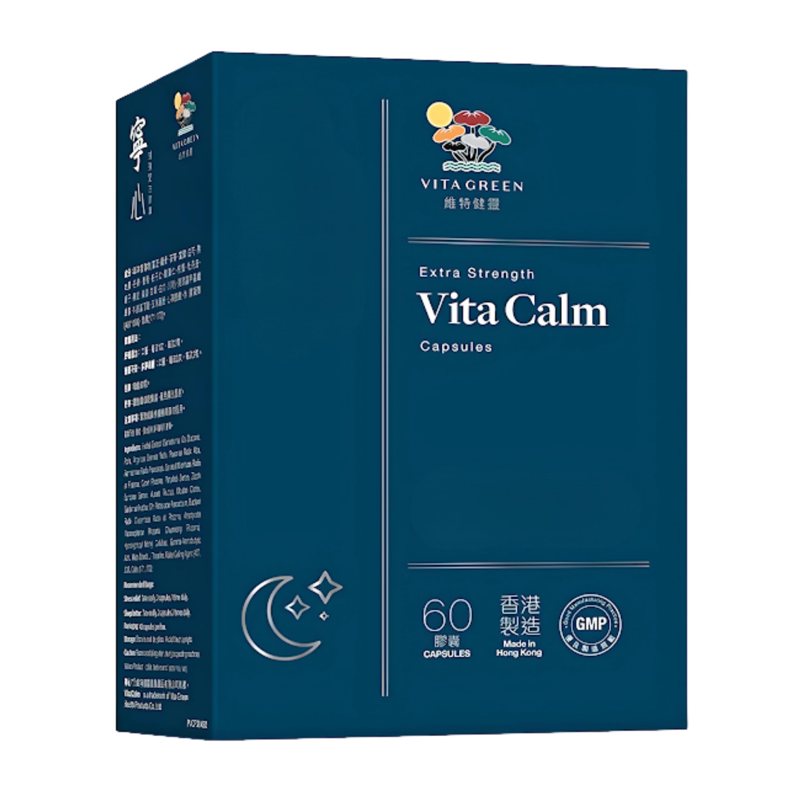 Vita Calm Sleep Aid (寧心) – Natural Herbal Supplement with Lingzhi Mushrooms – Supports Relaxation and Better Sleep – Non-Addictive Formula for Stress