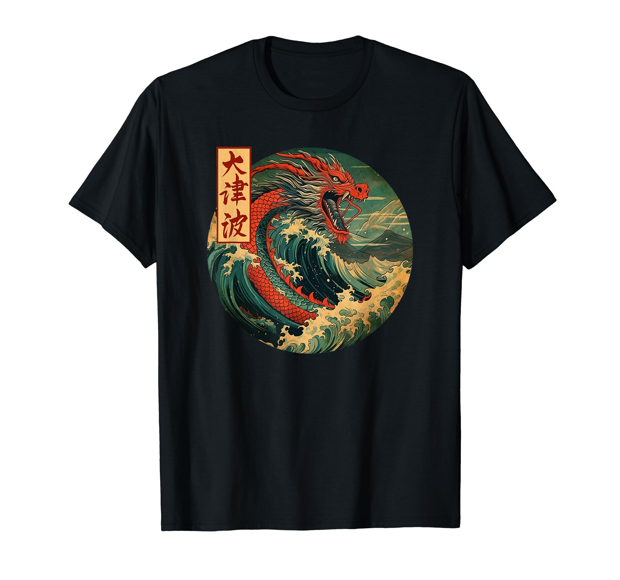 Japanese Dragon The Great Wave off Kanagawa Kanji Japan art T-Shirt