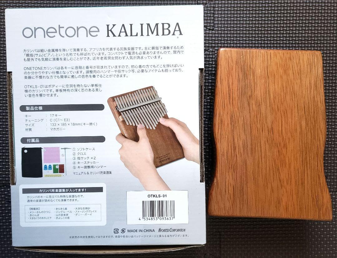 Amazon.co.jp: ワントーン カリンバ ソリッド : 楽器・音響機器