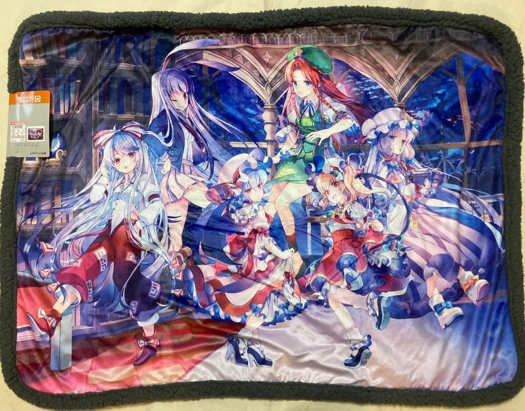 Amazon.co.jp: 東方ブランケット しまむら : おもちゃ