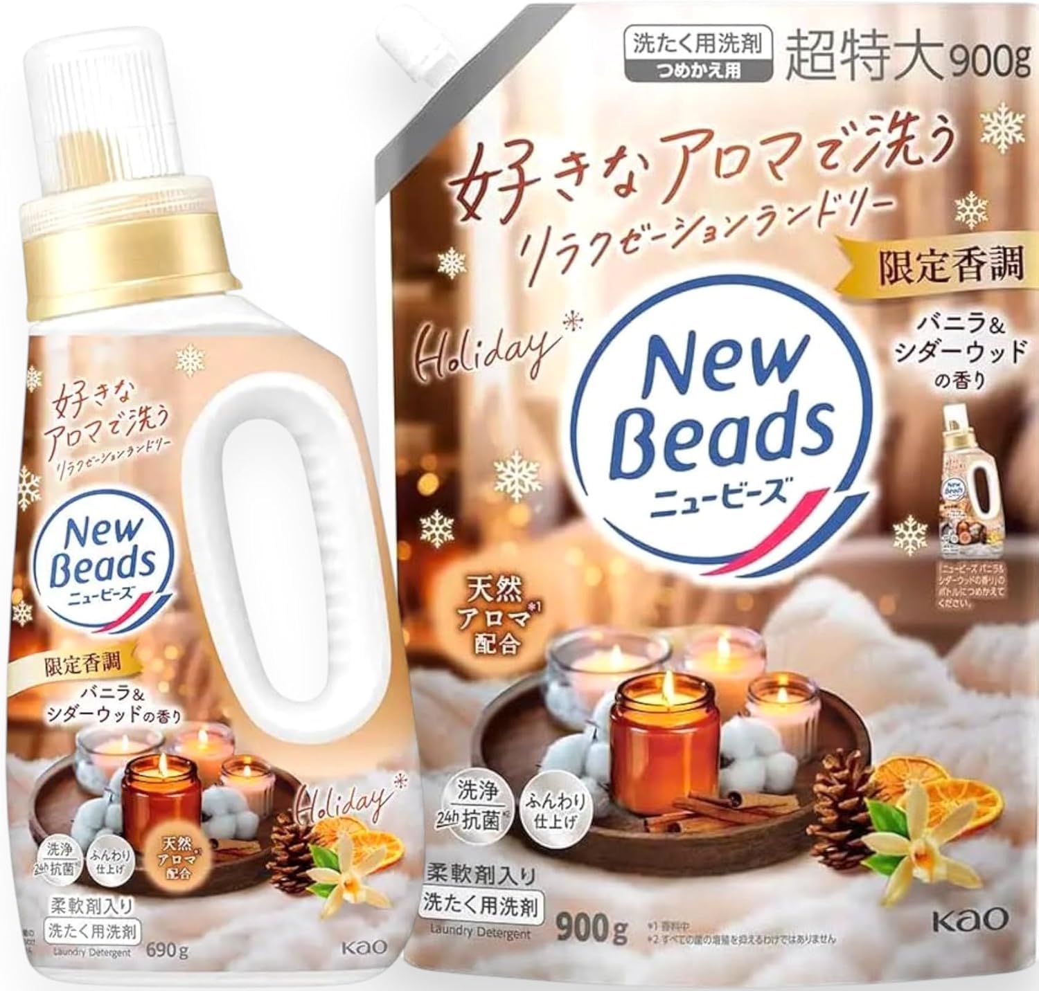 ☆ポコちゃん☆ ニュービーズ バニラ＆シダーウッドの香り 超特大詰替×6個 Amazon | 【セット販売】 ニュービーズ バニラ＆シダーウッドの香り 超
