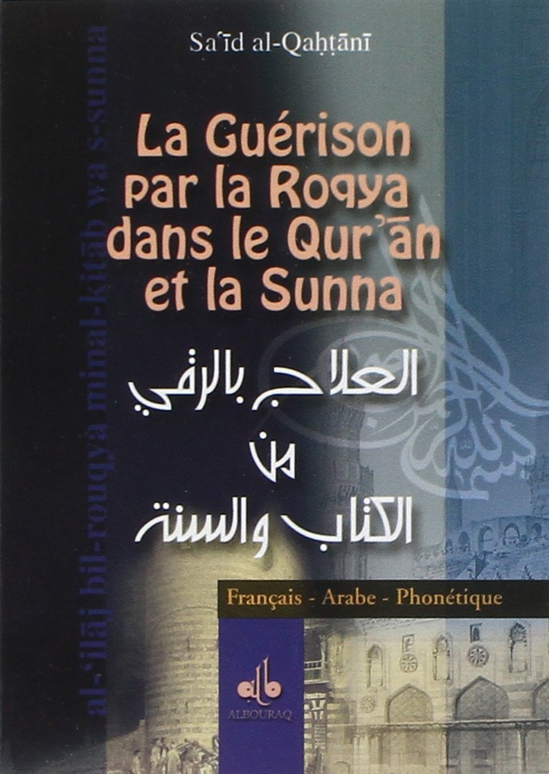 Invocation Contre La Sorcellerie En Islam Amazon.fr - Guérison par la 'Roqya' (dans le Qurân et la Sunna) AFP - Poche  - Al-Qahtânî, Sa'id - Livres