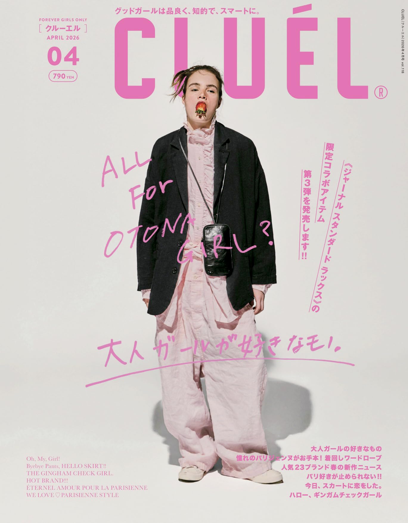 Amazon.co.jp: CLUEL(クルーエル) (04号) : 竹本健一: Japanese Books