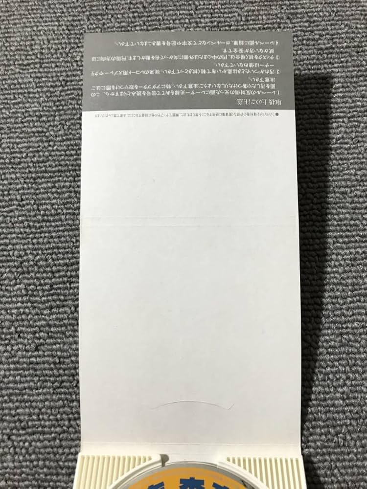 Amazon.co.jp: 森高千里 道 青春いけない女子高物語主題歌8cm